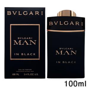 【正規品】BVLGARI ♡プールオム オードトワレ 100ml BVLGARI プールオム 100ml 正規品 ブルーベルジャパン BVLGARI