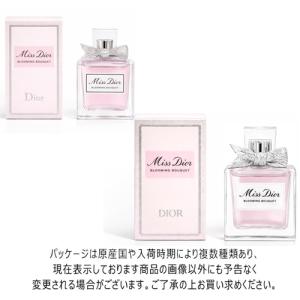 クリスチャンディオール ミス ディオール ブル...の詳細画像1