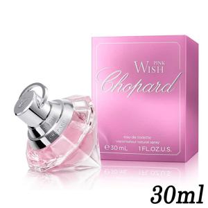 香水 ショパール Chopard ウィッシュ オードトワレ EDT 30ml cosme-nana_cho005-006