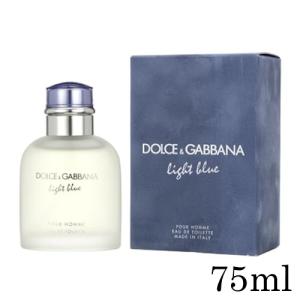 ドルチェ＆ガッバーナ D&G ライトブループールオム オードトワレ EDT SP 75ml[0363] 送料無料｜cosme-nana