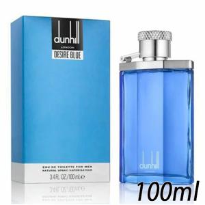 DUNHILL  オードトワレ dunhill（ダンヒル） エディション オードトワレ EDT SP 100ml[2513