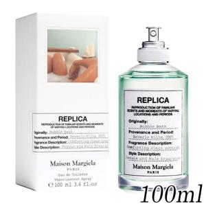 メゾンマルジェラ レプリカ バブル バス EDT SP 100ml マルタン[3384] 送料無料