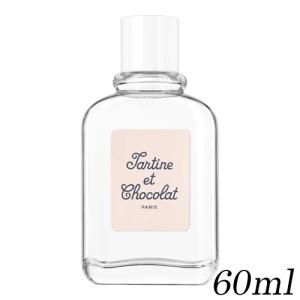 タルティーヌ・ショコラ プチムスク オードトワレ EDT SP 60ml タルティーヌショコラ[0364] 送料無料｜cosme-nana