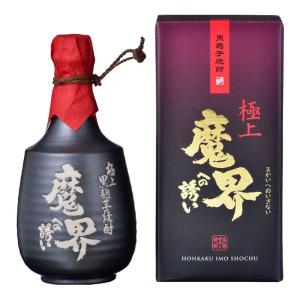 薩摩酒造 SLEEPY OWL 39度 720ml 瓶 7年貯蔵 麦焼酎 リキュール