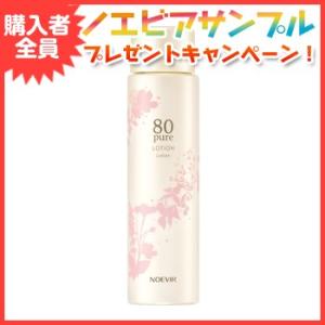 NOEVIR ノエビア ノエビア化粧品 トゥブラン 薬用ホワイトニング