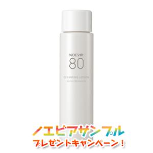 ノエビア NOEVIR80 ノエビア80 クレンジングローション ふきとり化粧水 ノエビア化粧品 1...