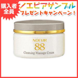 NOEVIR 105 ノエビア化粧品 105 クレンジングマッサージクリーム 100g