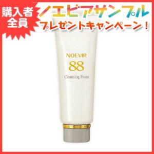 NOEVIR（ノエビア） シットリセラム 美容液 45mL 植物エキス