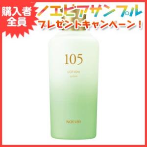 NOEVIR 105 ノエビア化粧品 105 薬用クリーム 30g : アーバンコスメ