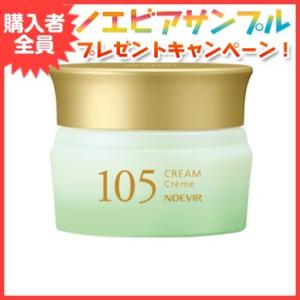 ノエビア 99プラスクリーム (リッチ) 35g Amazon | ノエビア ノエビア99プラス クリーム(リッチ)(35g