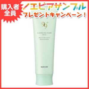 ノエビア ノエビア化粧品 ノエビア99プラス クレンジングフォーム フレッシュ 1322