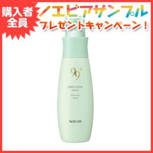 NOEVIR（ノエビア） スペチアーレ SPECIALE 薬用デイセラム L1 SPF20