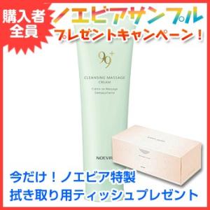 SPECIALE NOEVIR ノエビア スペチアーレ プレミアム クレンジング