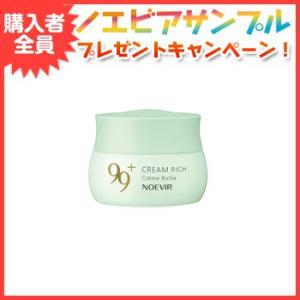 NOEVIR ノエビア 505 薬用ミルクローション 100ml [医薬部外品