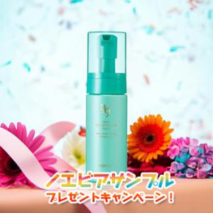 select organic SPA ドクターセレクト セレクト オーガニック スパ LBS