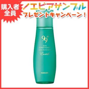 ノエビア ノエビア化粧品 ノエビア99プラス NOEVIR99+ 薬用エンリッチ スキンコンディショ...