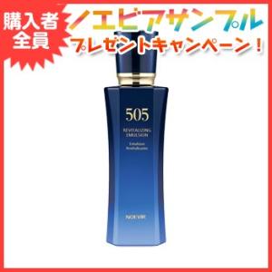 ノエビア ノエビア化粧品 ノエビア505 薬用ミルクローション 乳液 1465