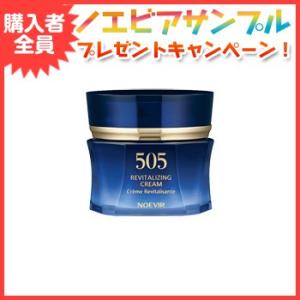 NOEVIR（ノエビア） [5のつく日+4％]ノエビア 505 薬用ミルク