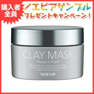 NOEVIR 105 ノエビア化粧品 105 薬用フェイシァルパック 70g