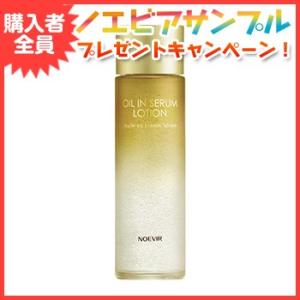 NOEVIR ノエビア化粧品 オイルイン セラムローション 145ml