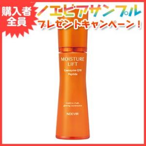 専用　ノエビア　スペチアーレ　薬用デイセラム NOEVIR ノエビア スペチアーレ SPECIALE 薬用デイセラム L1 SPF20・PA