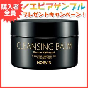 NOEVIR（ノエビア） セラミューン 美容液 ノエビア化粧品 2304