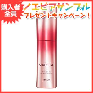 SPECIALE ノエビア化粧品 スペチアーレ 薬用ローション 200ml NOEVIR