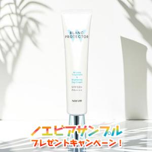 ノエビア 薬用ブランプロテクター Ｗ 医薬部外品 美容液 美白 しわ改善 UVカット 朝のお手入れ ...