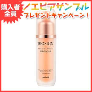 ノエビア リポソーム ウルトラエース 45g 美容液 2本セット 美容液｜リポソーム ウルトラエース｜ノエビア公式通販サイト