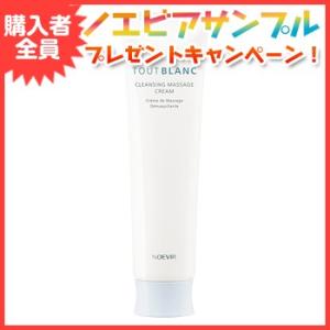 NOEVIR ノエビア ノエビア化粧品 ブランマスク 美白 2280
