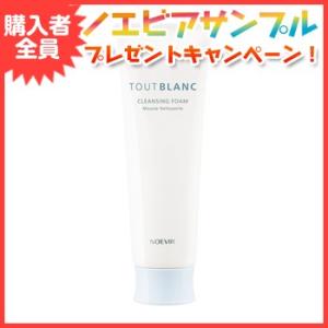 NOEVIR ノエビア フックラセラム コラーゲン美容液 基礎化粧品