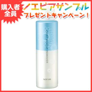NOEVIR ノエビア スペチアーレ SPECIALE 薬用デイセラム L1