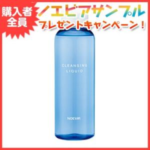 NOEVIR ブランマスク ノエビア ブランマスク | 透明な美肌へ