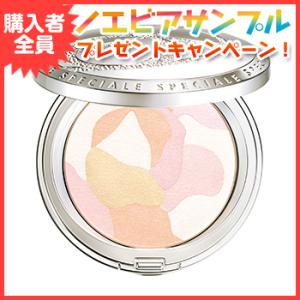 ノエビア スペチアーレ SPECIALE メランジェリーコンパクト 02ブライトピンク ブラシ・専用...