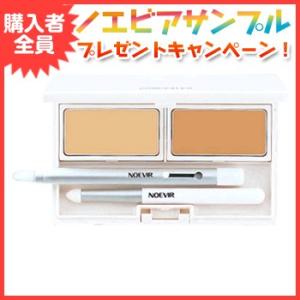 NOEVIR ノエビア トゥブラン 薬用ホワイトニングクリームマスク 100g