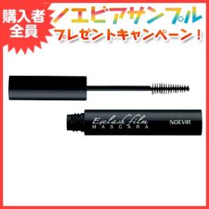 ノエビア マスカラの商品一覧 メイクアップ コスメ 美容 ヘアケア 通販 Yahoo ショッピング