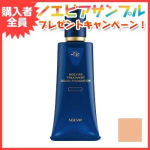 NOEVIR ノエビアファンデーション ノエビア化粧品 ノエビア5 NOEVIR ノエビアファンデーション ノエビア化粧品 ノエビア5