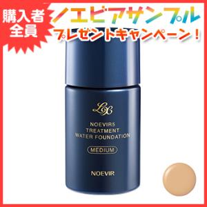 ノエビアファンデーション ノエビア化粧品 NOEVIR5 ノエビア5 トリートメントウォーターファン...