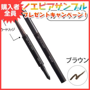 ノエビア サポートメイク ジェルアイライナー カートリッジ ブラウン 1本入り 詰め替え 交換用 ノ...
