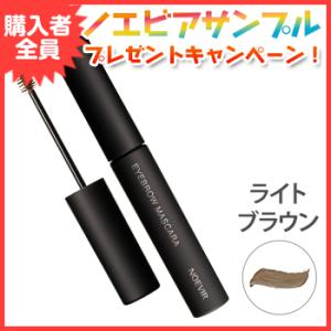 NOEVIR（ノエビア） ノエビア化粧品 アイブロウペンシル カートリッジ