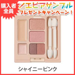 ノエビア アクトリース カラーアイズ シャイニーピンク チップ付 アイシャドウ アイカラー ノエビア...