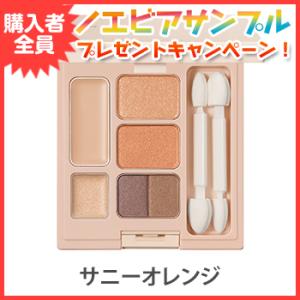 NOEVIR（ノエビア） アクトリース カラーアイズ シャイニーピンク