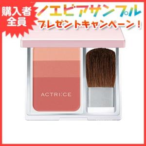 NOEVIR（ノエビア） ノエビア化粧品 アクトリース チークリフィール