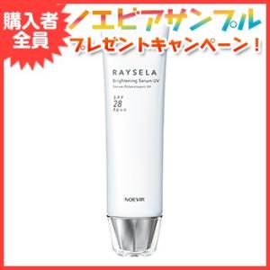 NOEVIR（ノエビア） バイオサイン 薬用ブランボーテ リフィール 40g