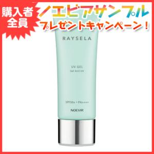 NOEVIR（ノエビア） ノエビアファンデーション ノエビア化粧品