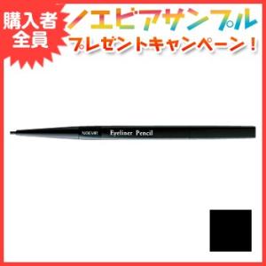 NOEVIR（ノエビア） スペチアーレ SPECIALE 薬用デイセラム M4 SPF20