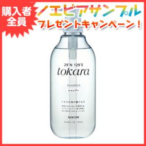 ノエビア シャンプー トカラの海のシャンプー うるおい ダメージ補修 地肌 マリンフローラルの香り ...