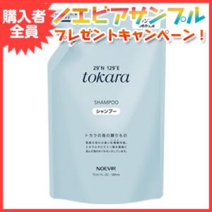 NOEVIR [セット]ノエビア トカラの海のシャンプー