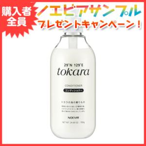 NOEVIR（ノエビア） ノエビア化粧品 ゴーモア薬用シャンプー 7564