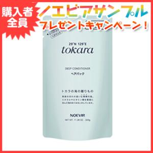 NOEVIR（ノエビア） スペチアーレ SPECIALE 薬用デイセラム M4 SPF20